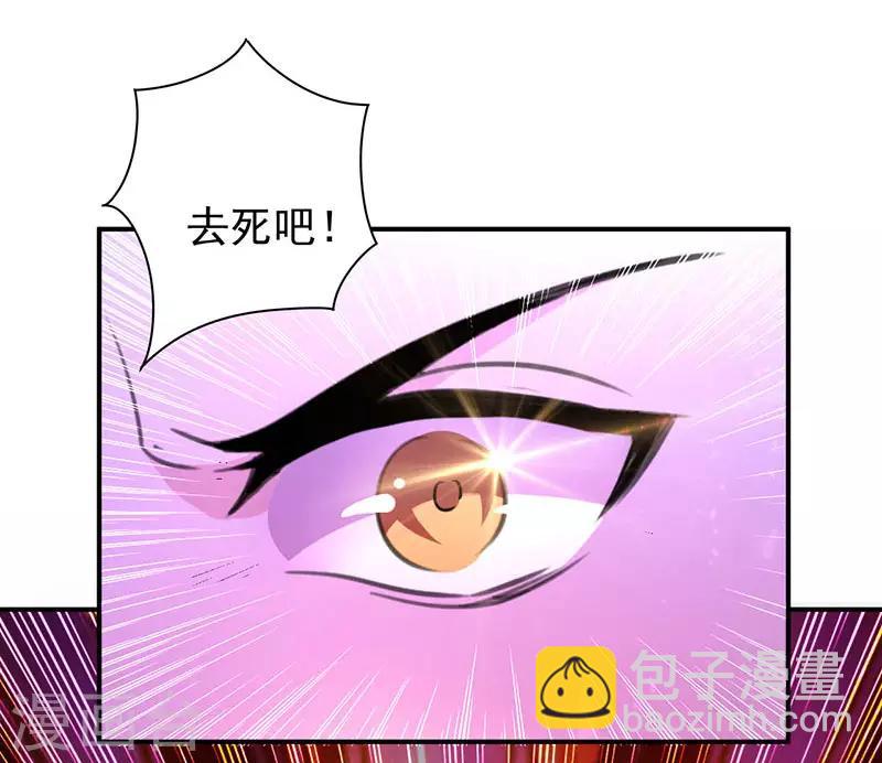 第8话 凭你想杀我？19