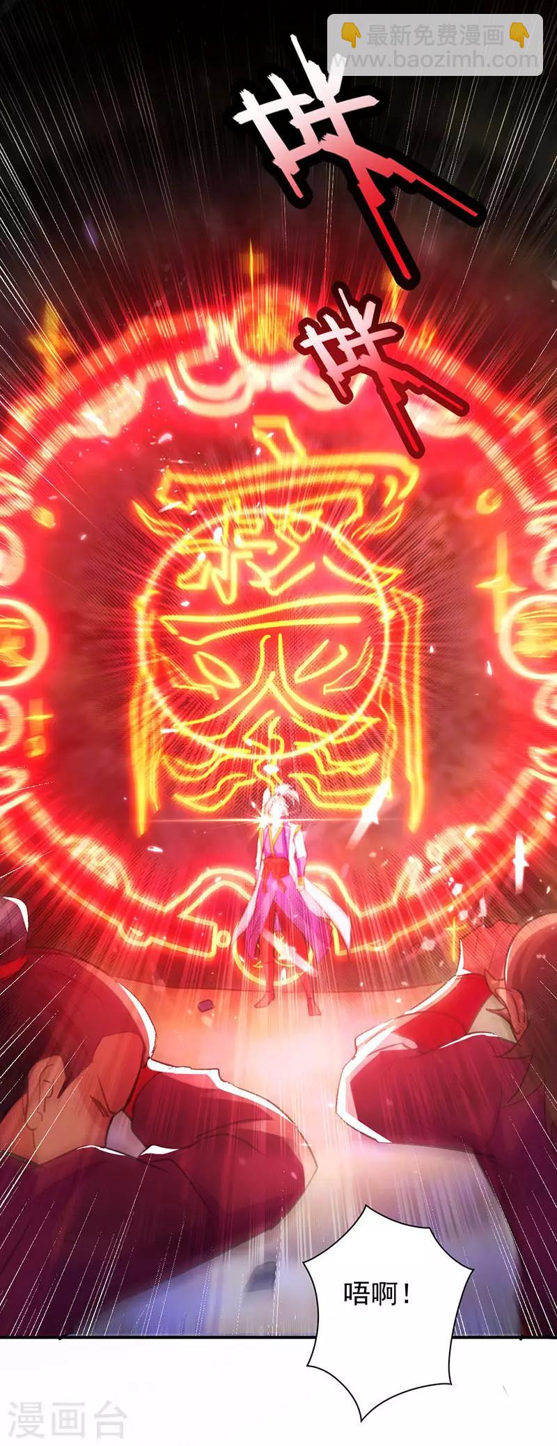 第8话 凭你想杀我？7