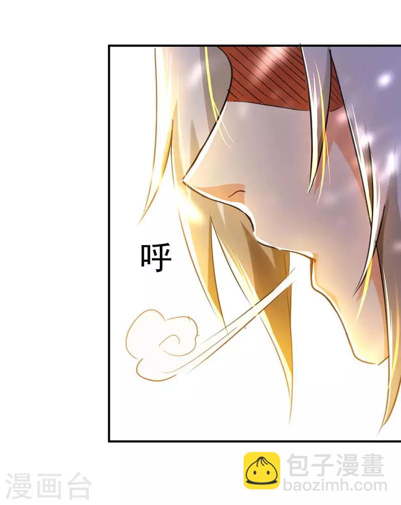 第9话 直击命门20