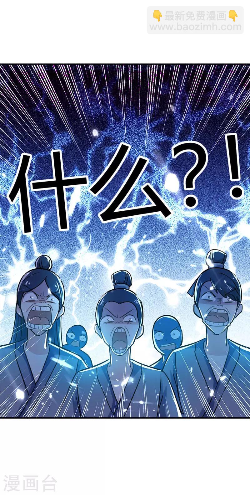 第9话 直击命门25