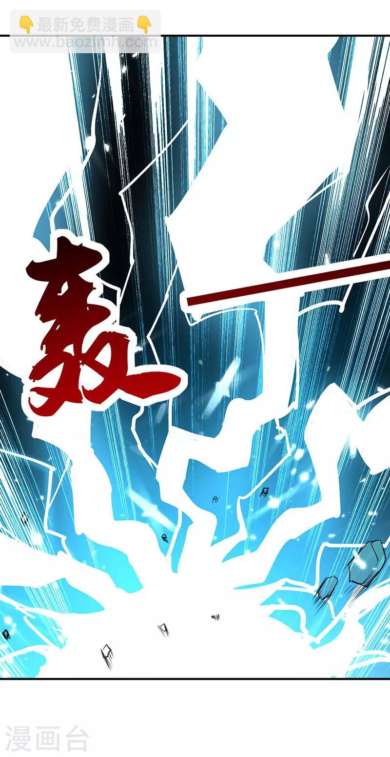 第9话 直击命门5
