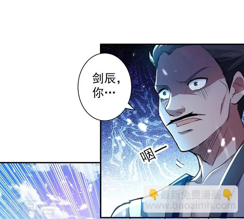 第10话 奔雷三击11