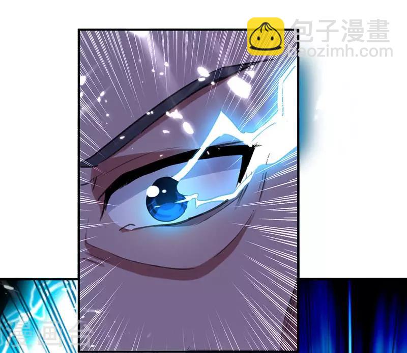 第10话 奔雷三击22