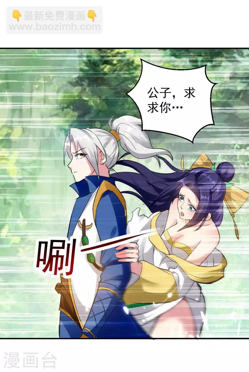 第13话 混乱五虎13