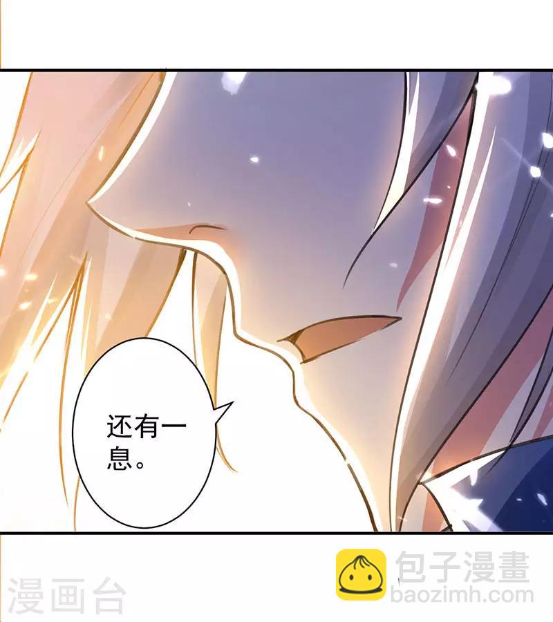 第13话 混乱五虎20