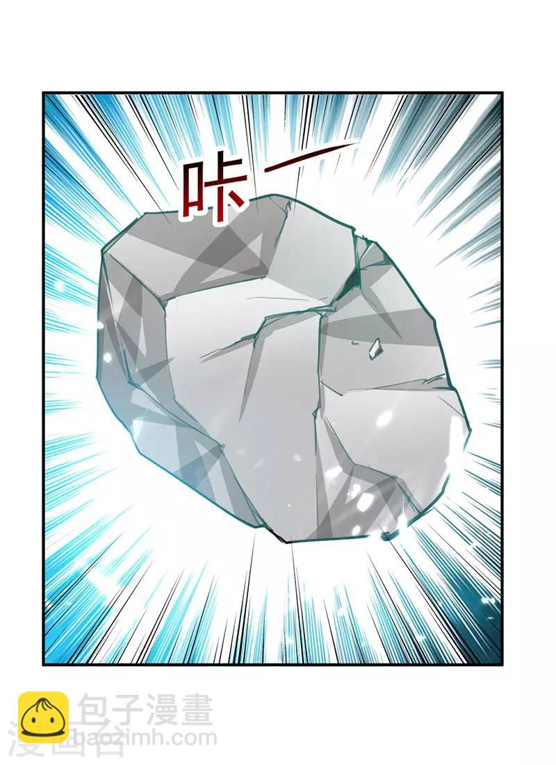 第13话 混乱五虎3