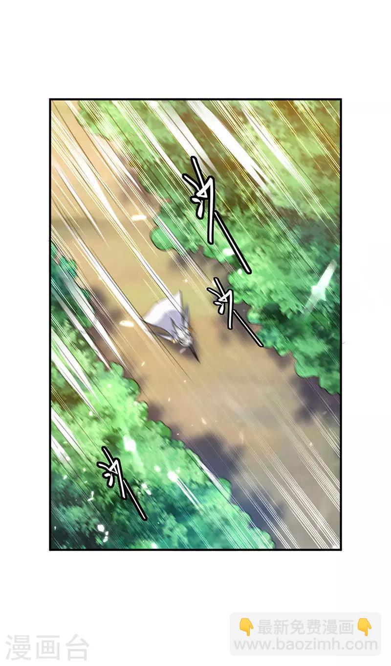 第13话 混乱五虎6