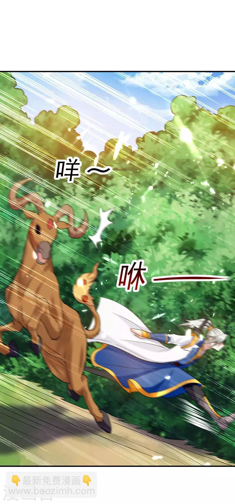 第13话 混乱五虎7