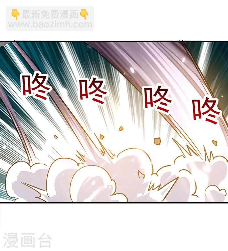 第14话 强势碾杀11