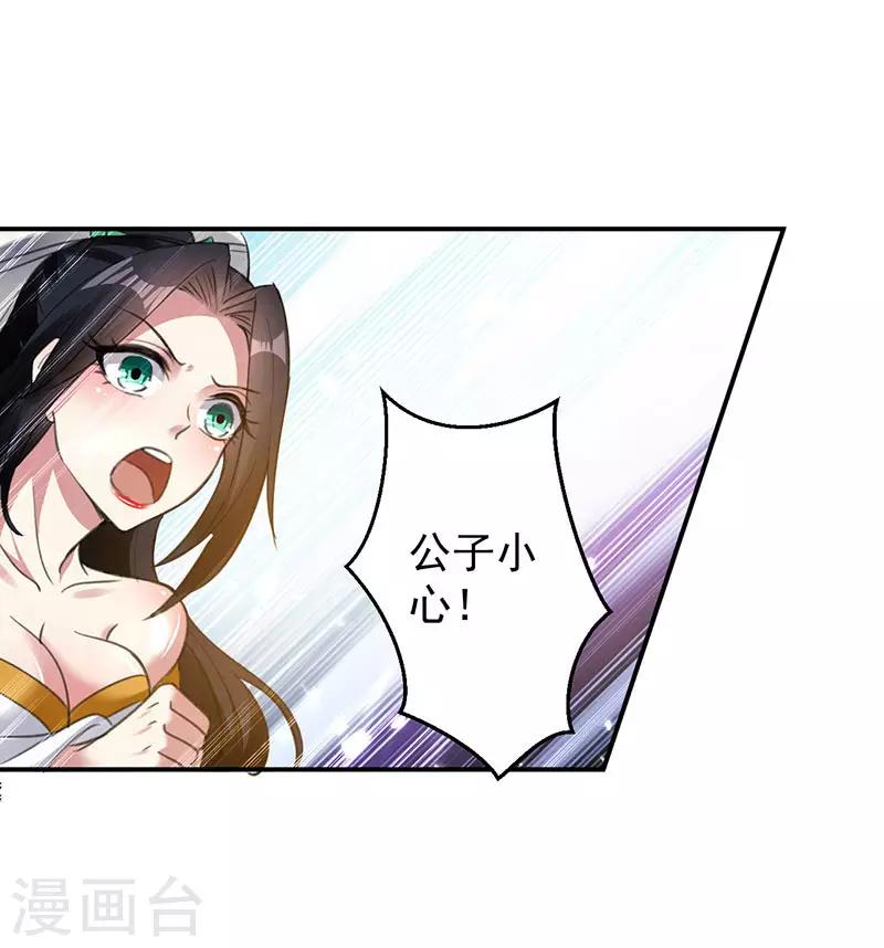 第14话 强势碾杀6