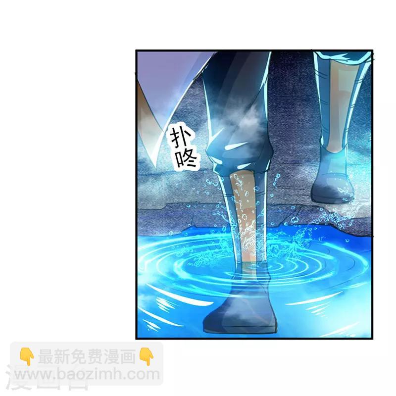 第16话 地脉灵泉10