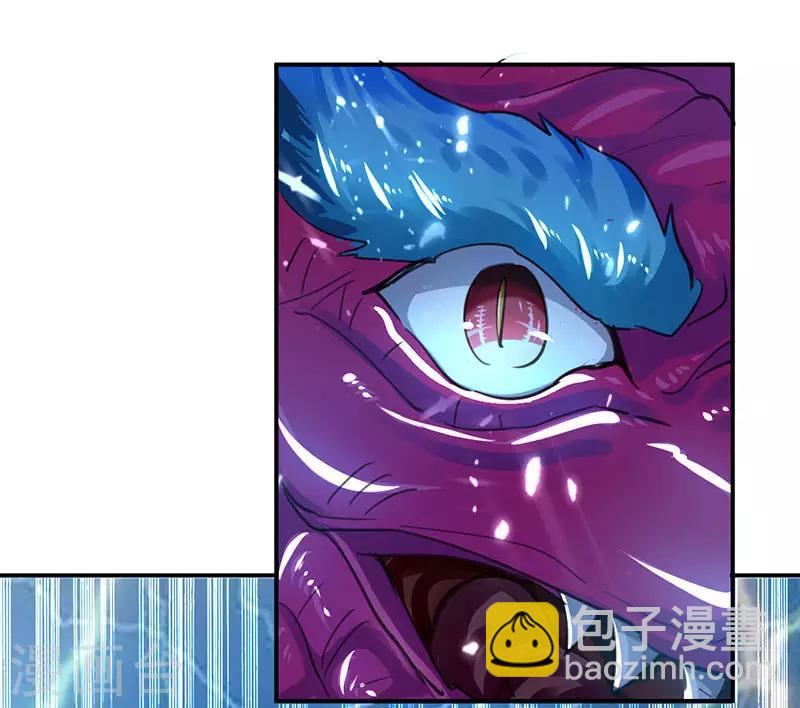 第16话 地脉灵泉3