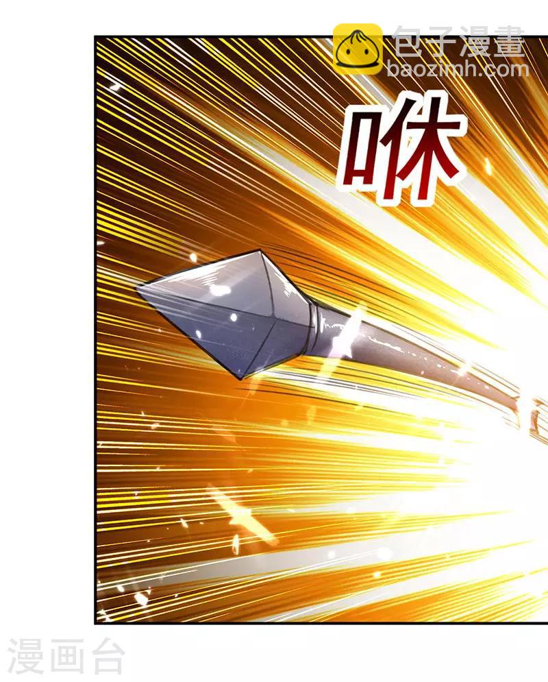 第18话 神箭张义虎20