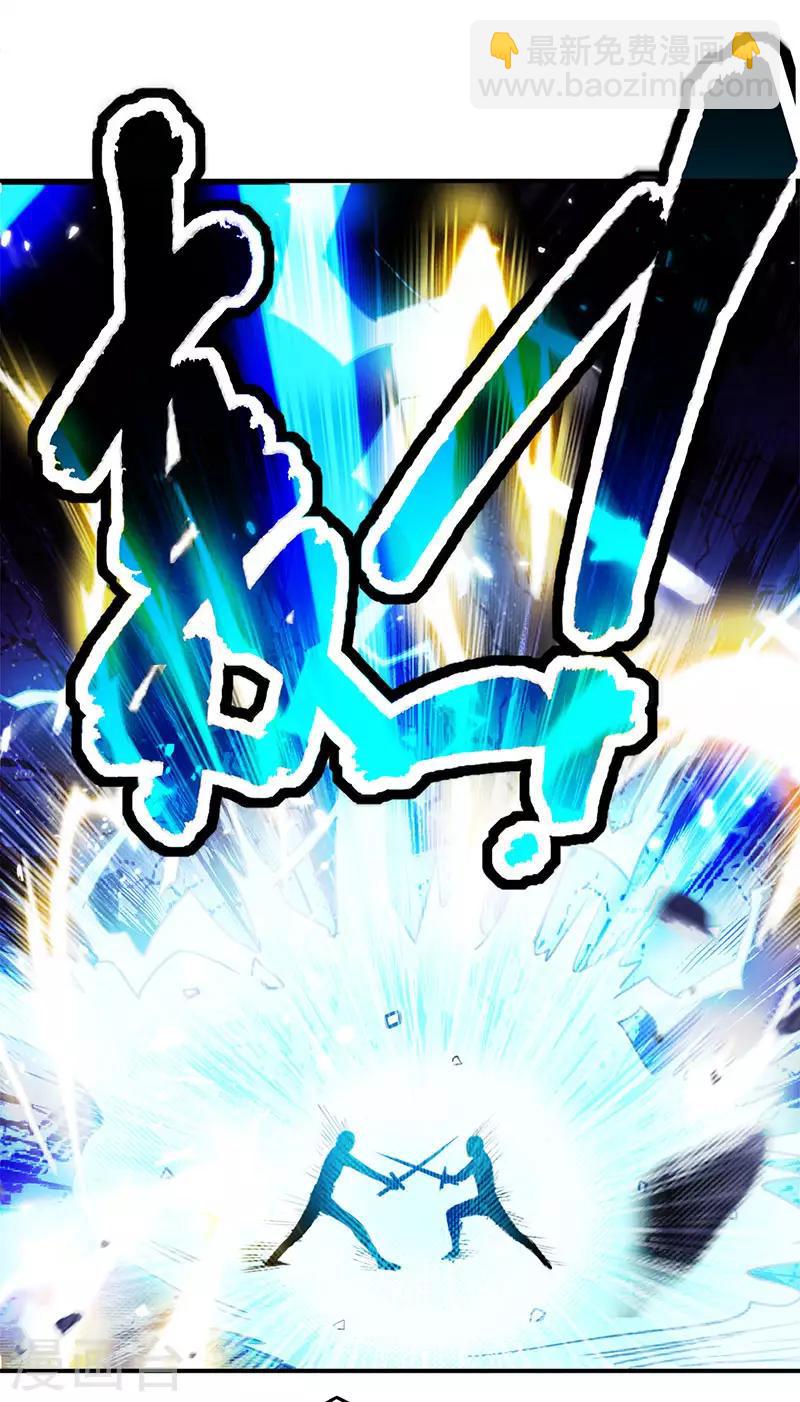 第18话 神箭张义虎6