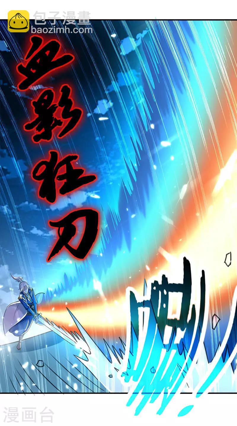 第19话 心生杀意21