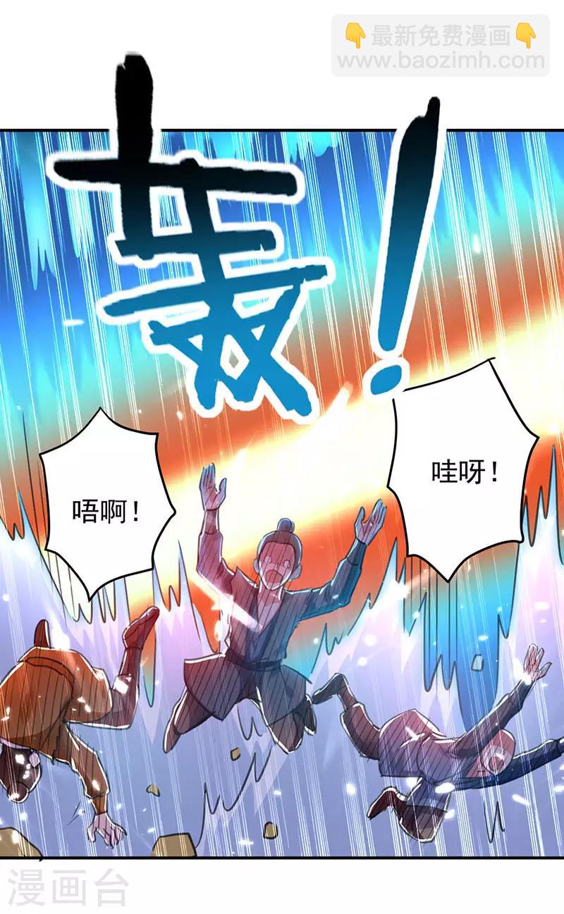 第19话 心生杀意23