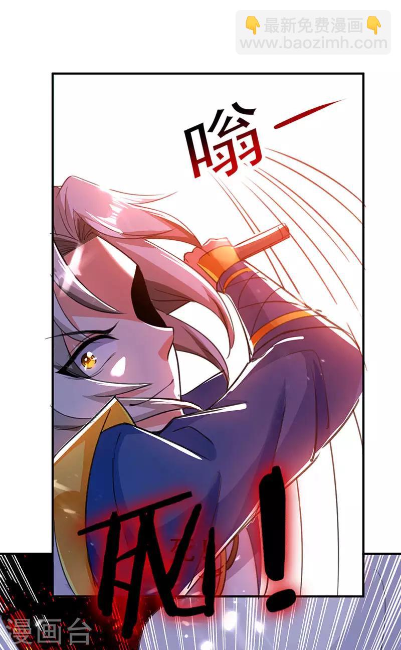 第19话 心生杀意5
