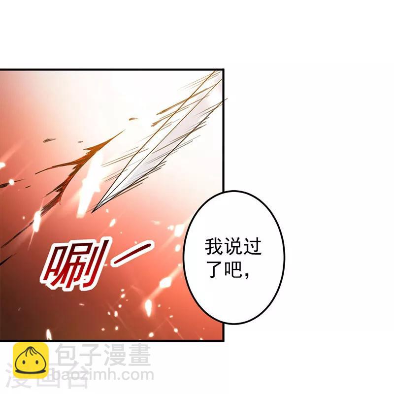 第19话 心生杀意9