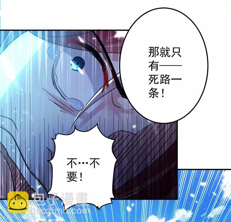 第20话 死路一条16