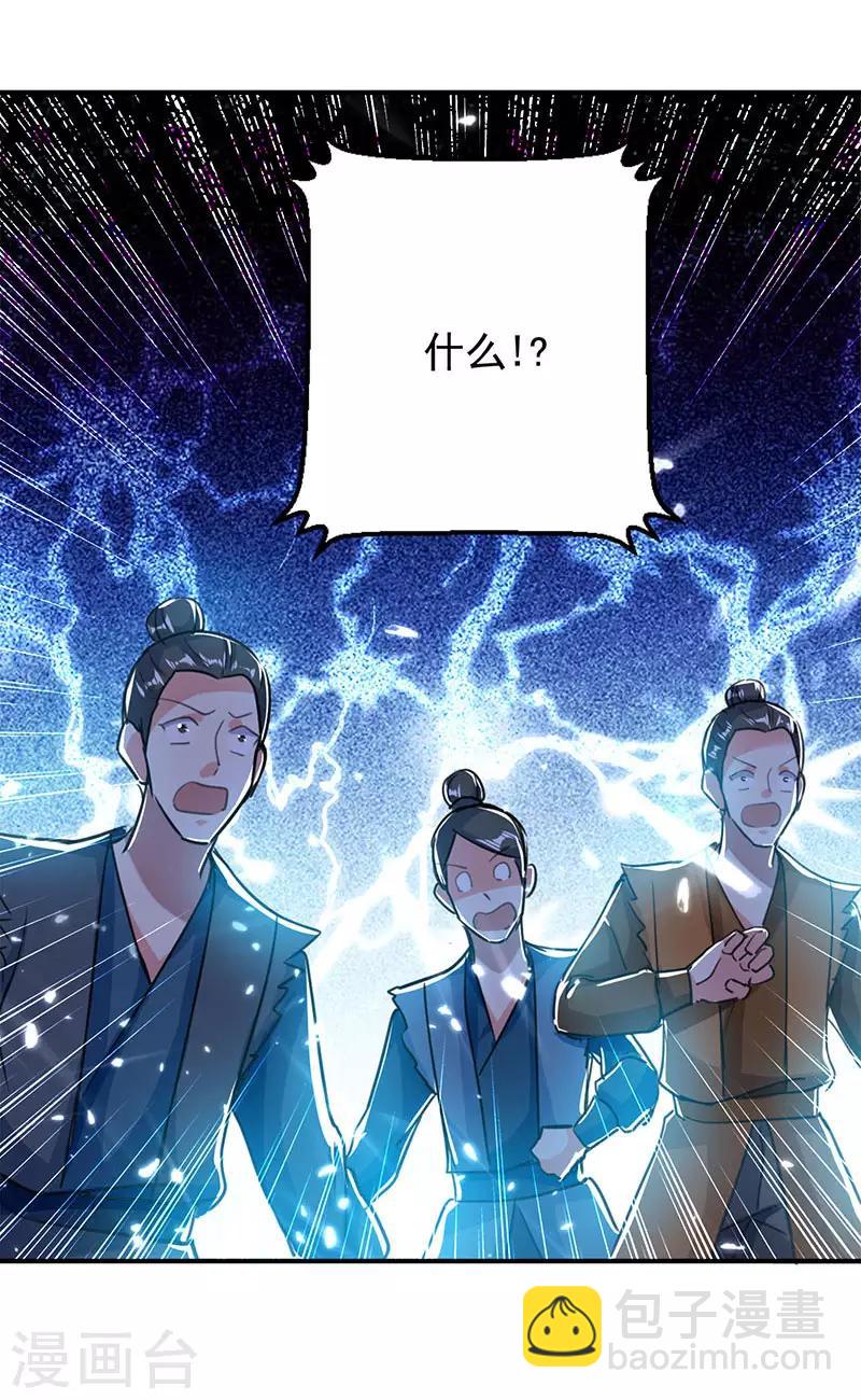第20话 死路一条20