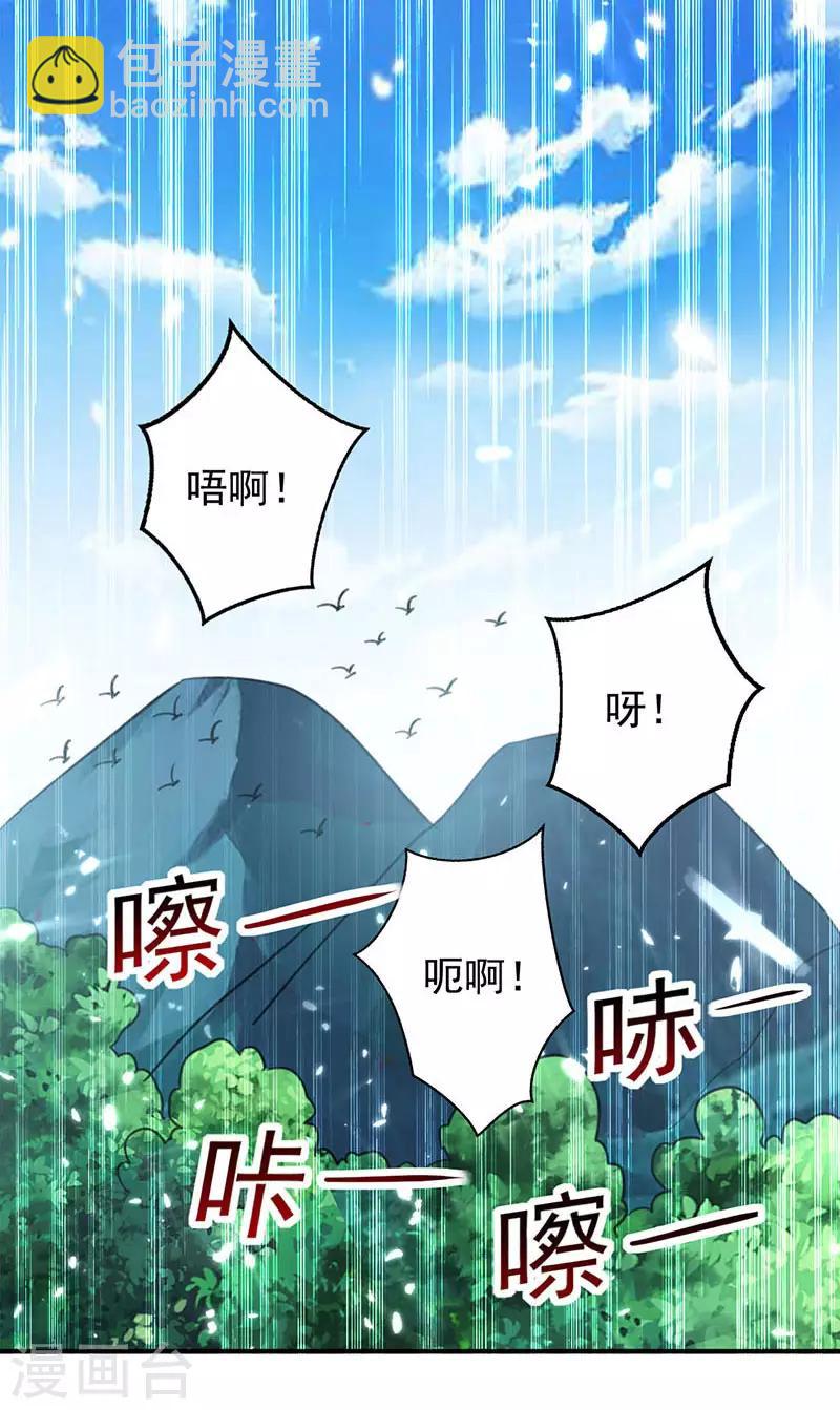 第20话 死路一条23
