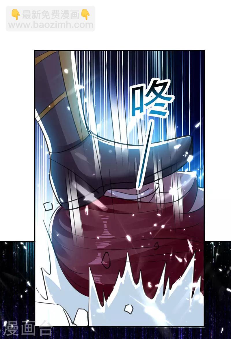第20话 死路一条4