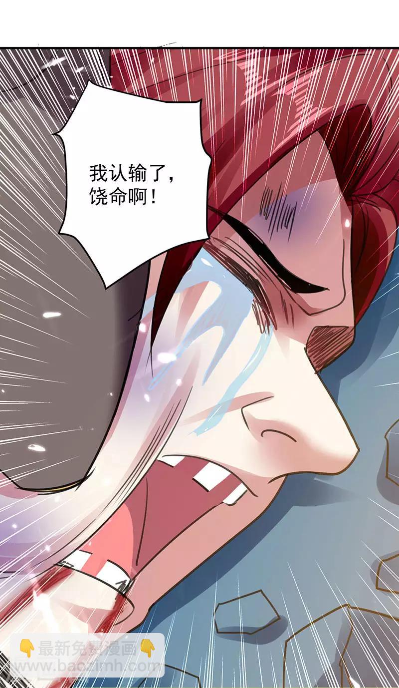 第20话 死路一条7