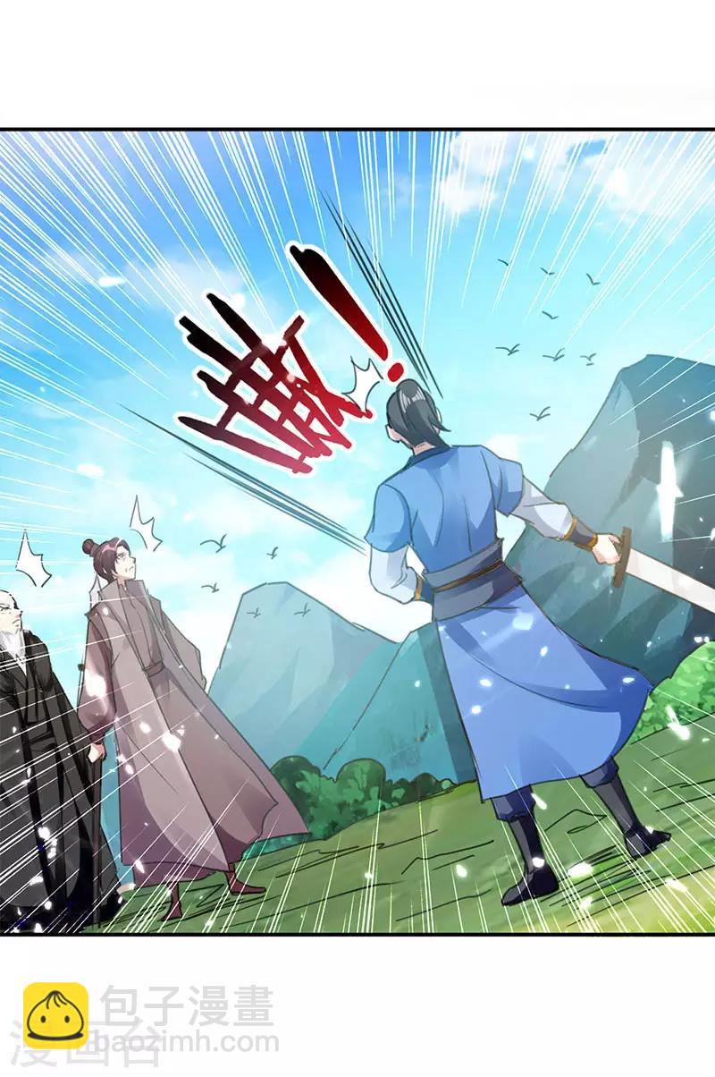 第21话 不相上下16