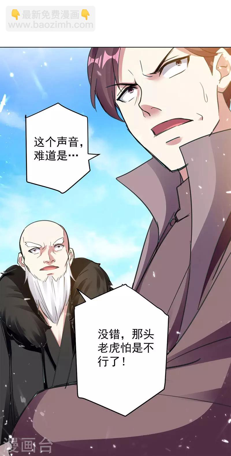 第21话 不相上下17