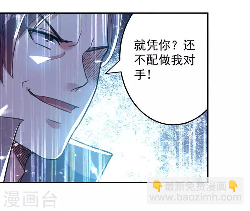 第21话 不相上下7