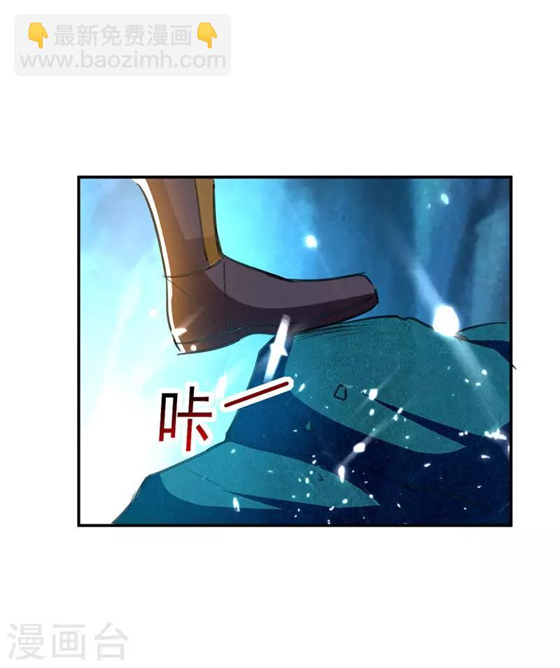 第22话 青眸白虎22