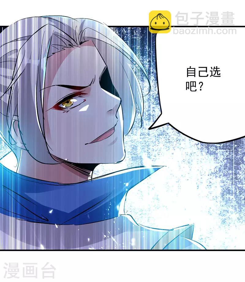 第25话 臣服，或者死！14
