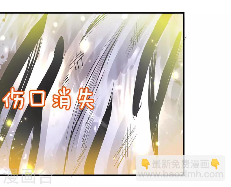 第25话 臣服，或者死！18