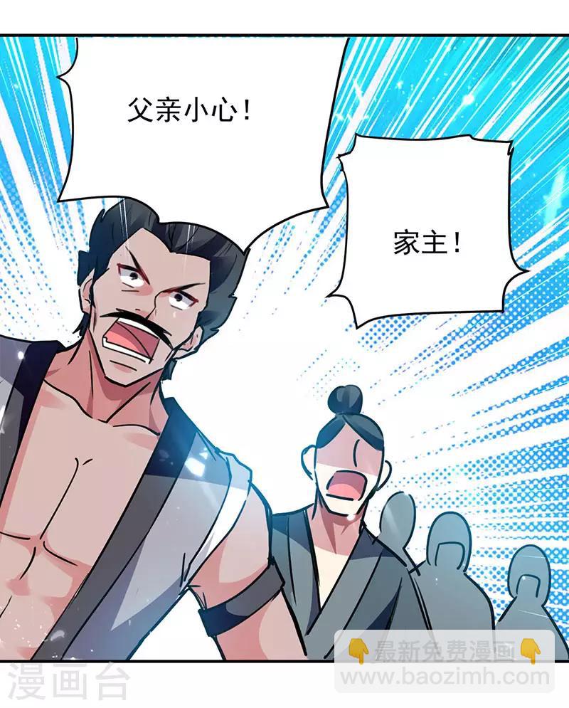第26话 山雨来欲25