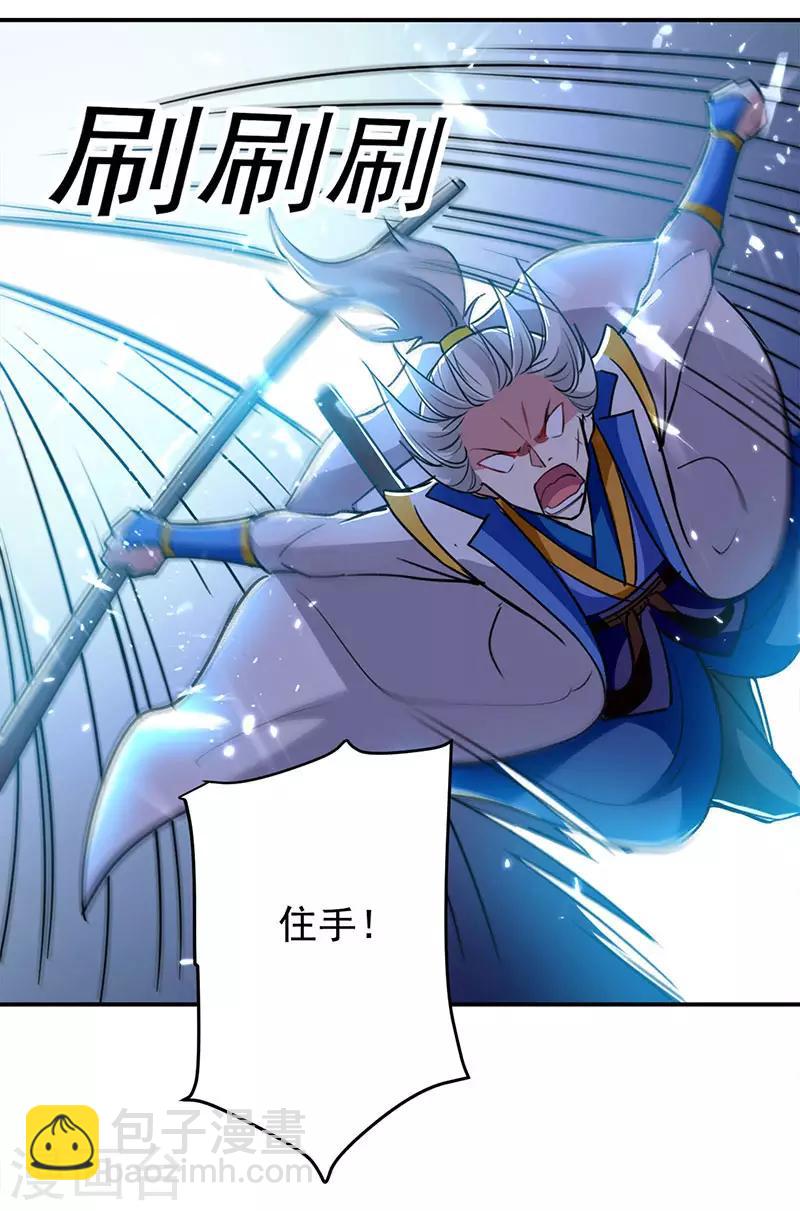第27话 血狼寨绿掩1