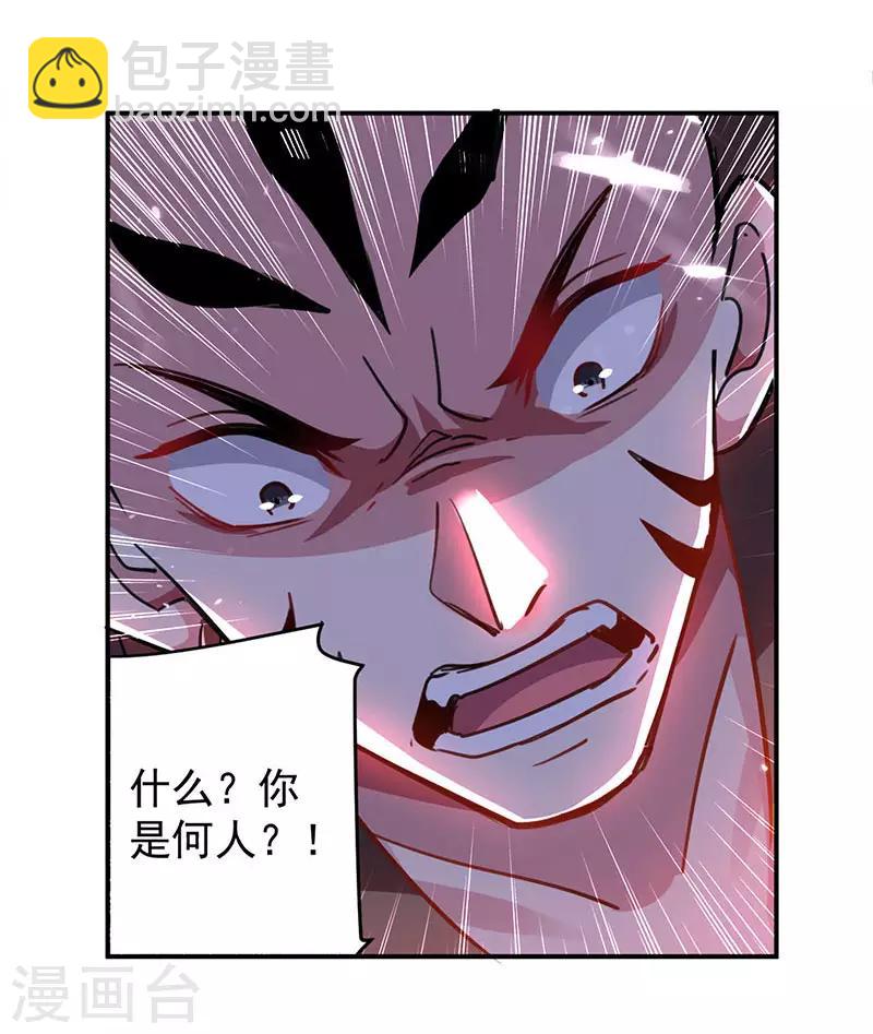第27话 血狼寨绿掩3