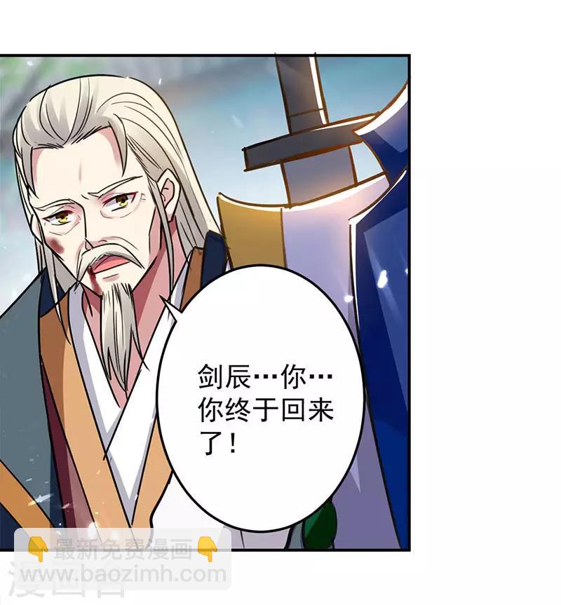 第27话 血狼寨绿掩5