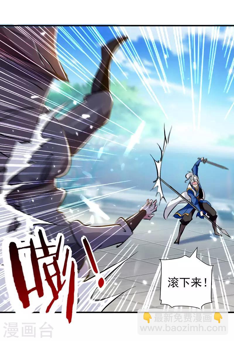 第28话 现在？晚了12