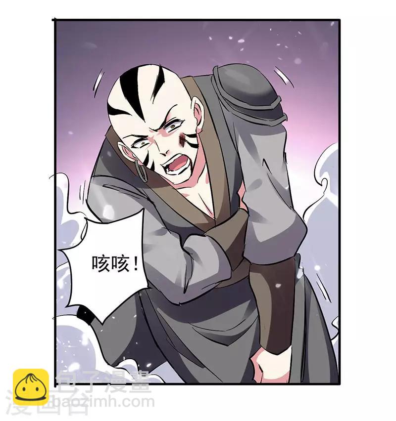 第28话 现在？晚了13