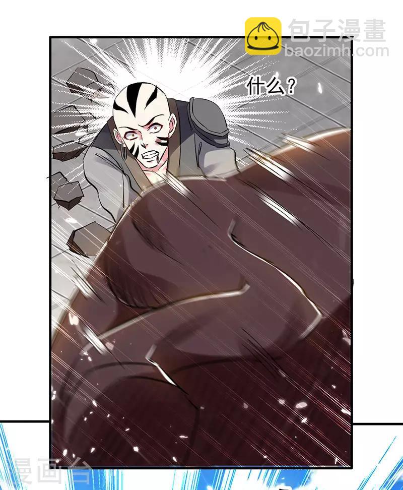 第28话 现在？晚了16