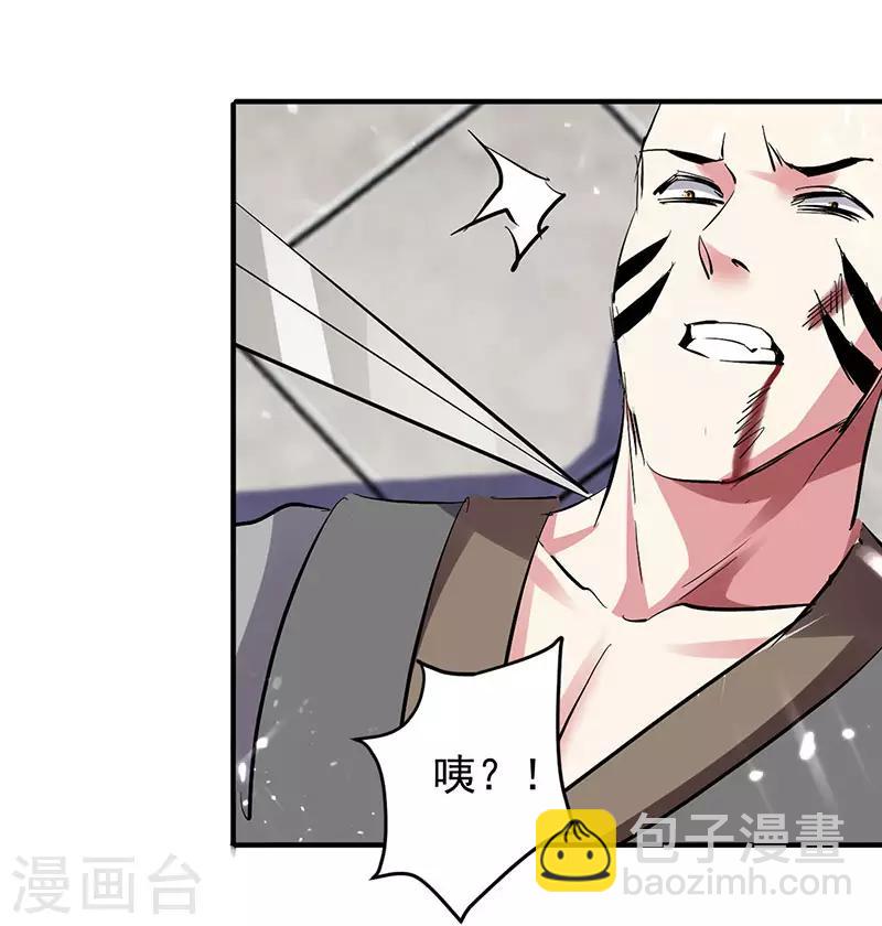 第28话 现在？晚了19