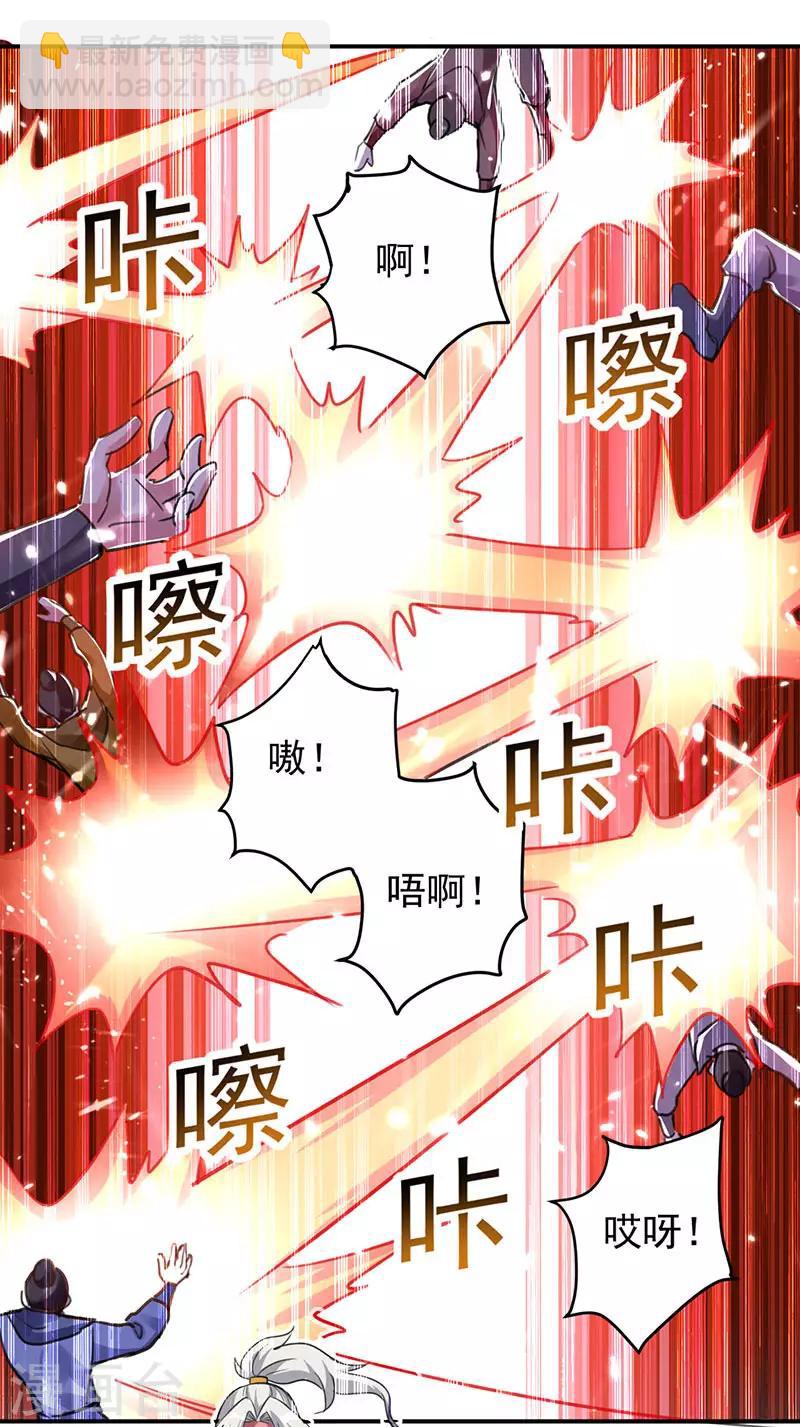 第28话 现在？晚了2