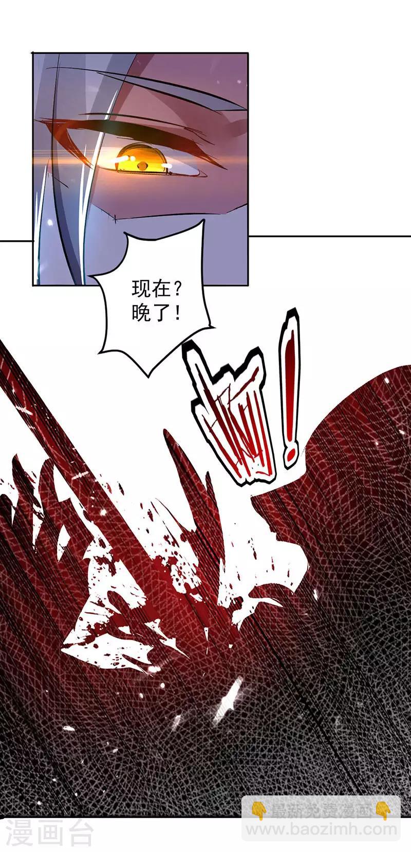 第28话 现在？晚了21