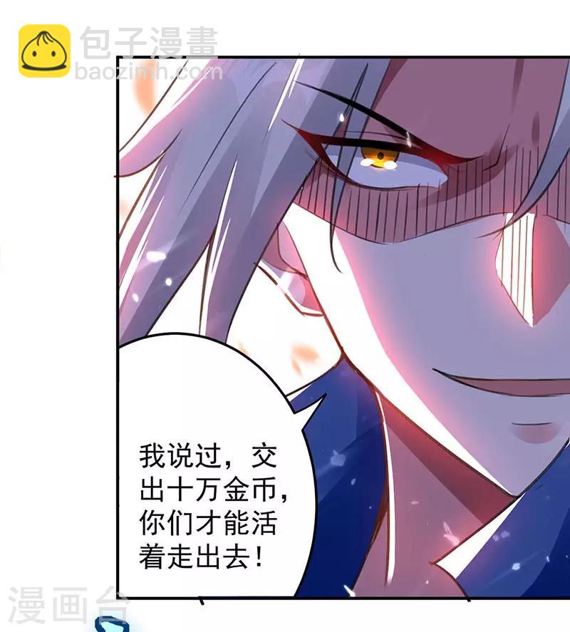 第28话 现在？晚了7