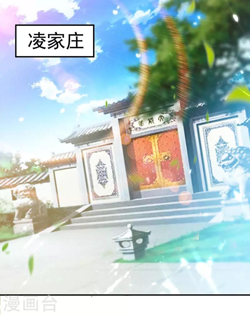 第29话 人元丹0