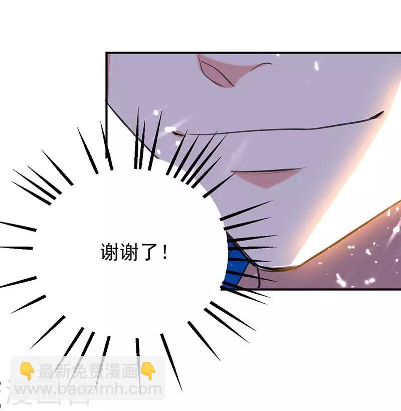 第29话 人元丹19