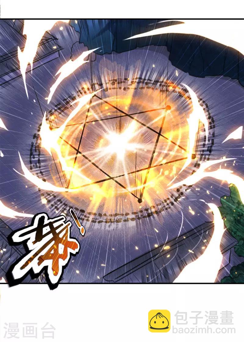 第30话 拜见颜老7