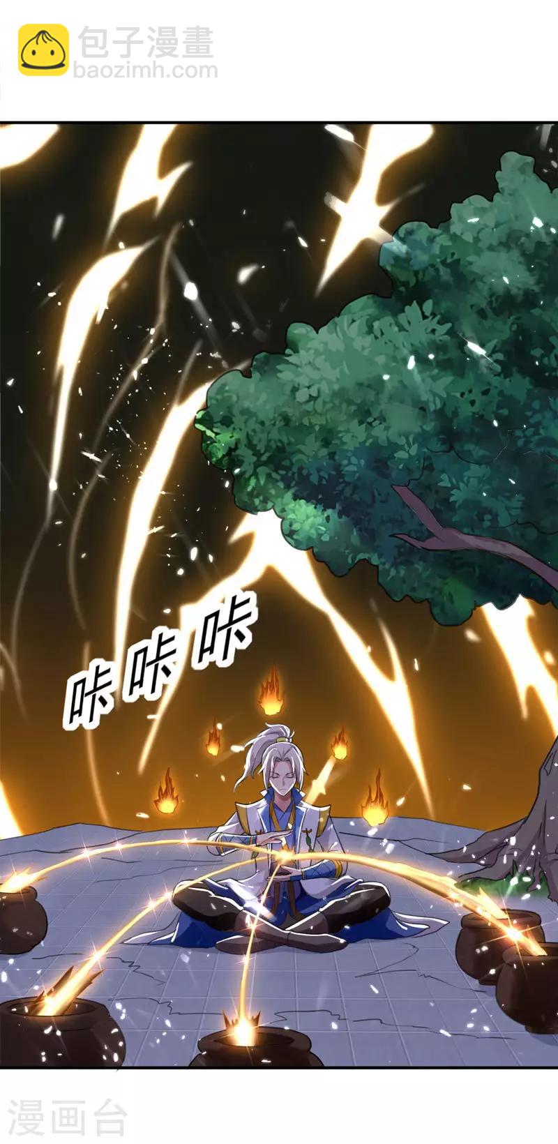 第30话 拜见颜老8