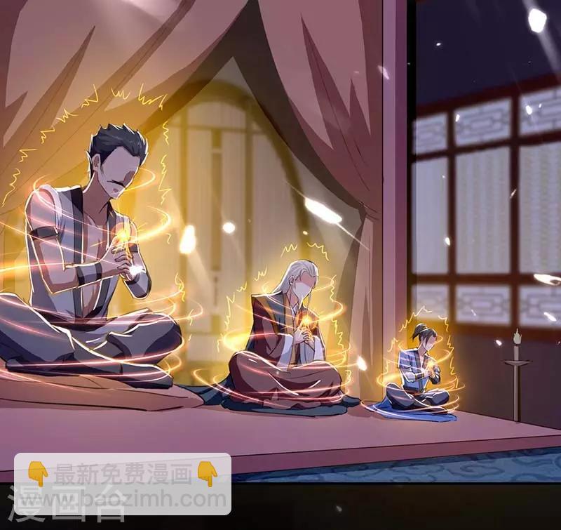 第31话 拜师19