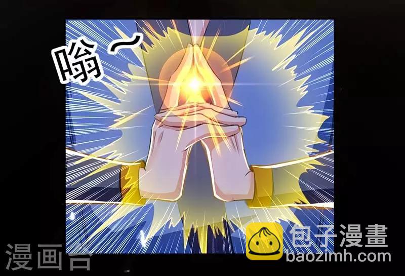 第31话 拜师20